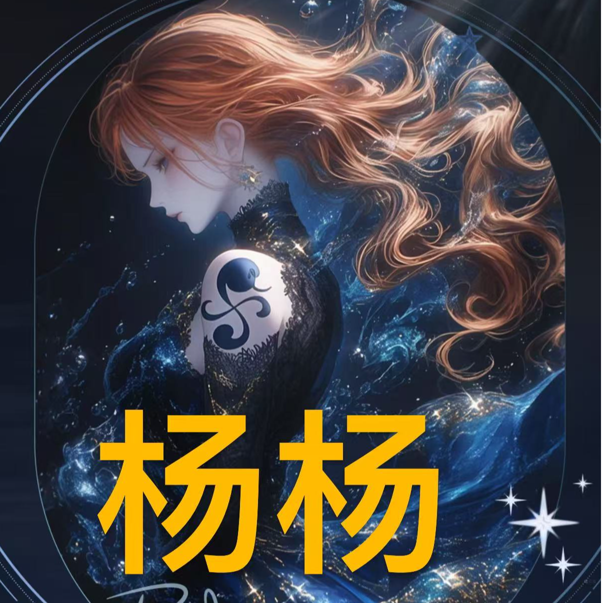 【拾朵文创玩法合集】海贼王收藏色纸盲盒代拆（杨杨）