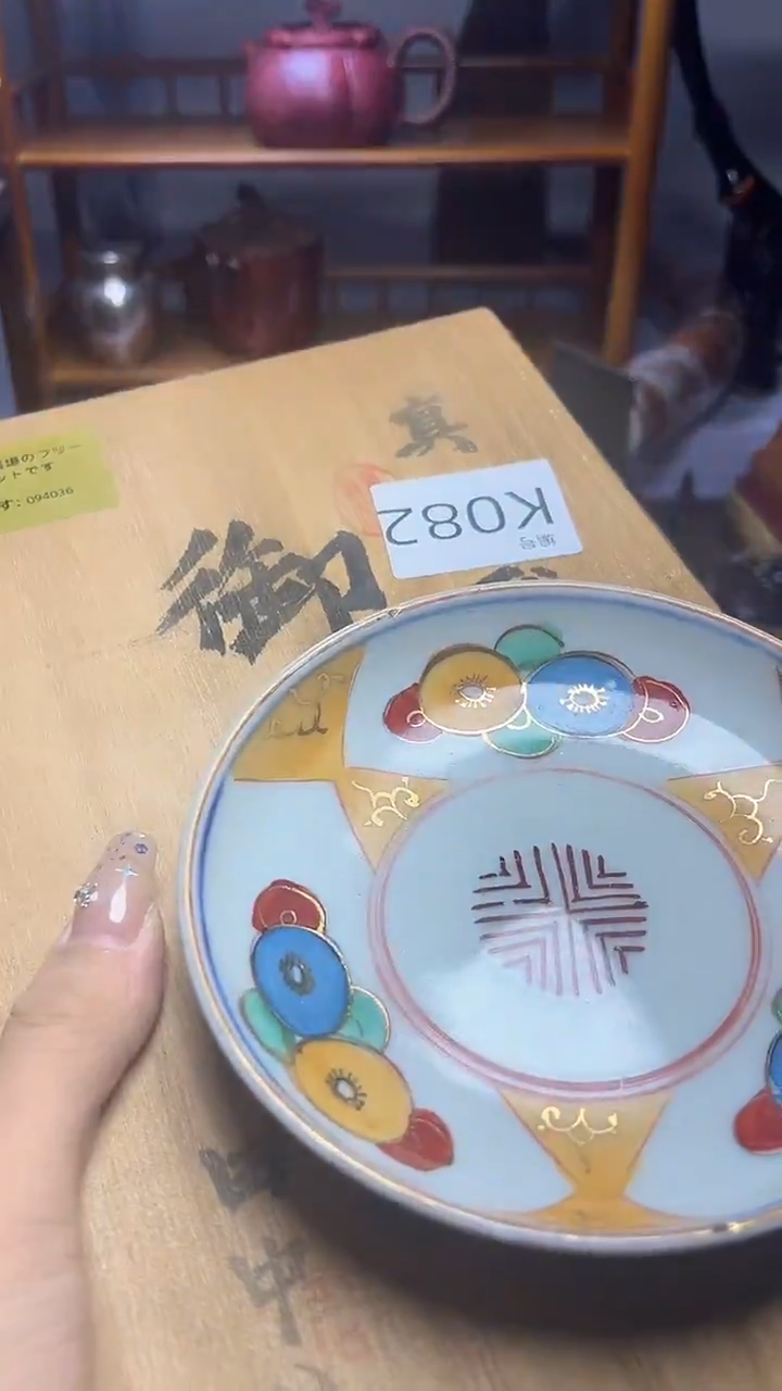 1瓷器瓷器瓷器瓷器