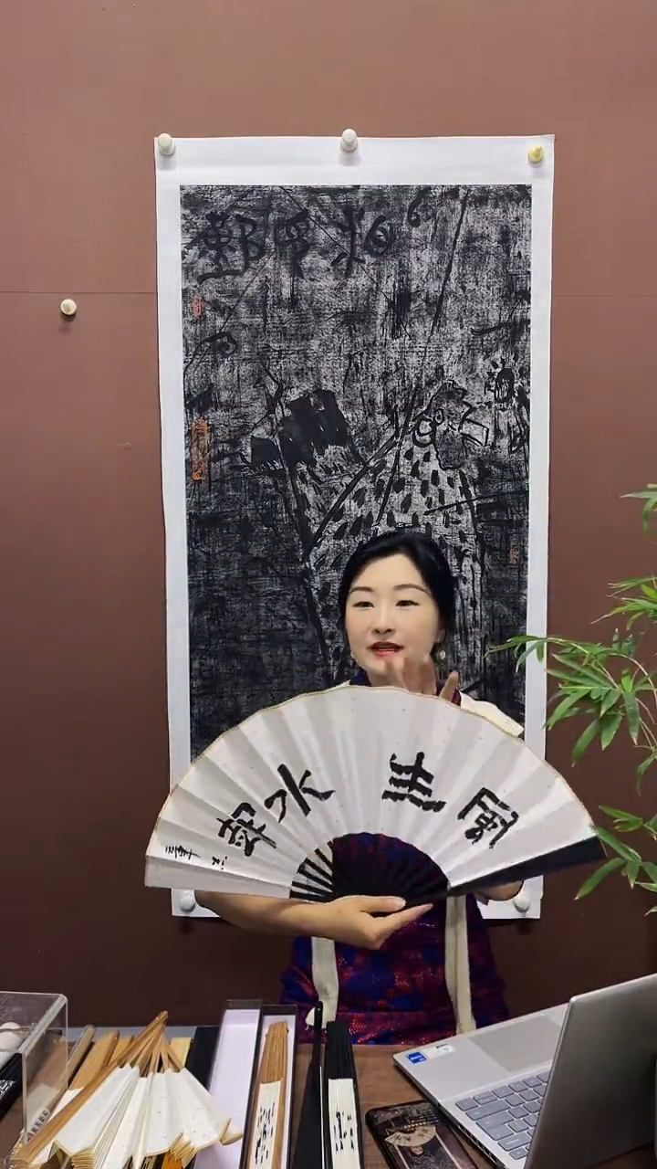竹一川创意手绘折扇