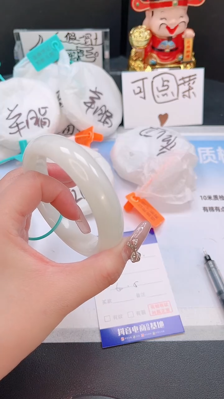 未镶嵌手镯和田玉25T18-61