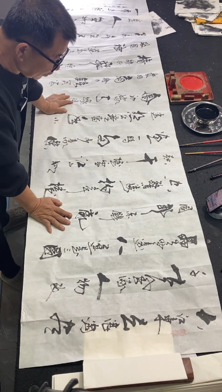 书法诗词（赤壁怀古）