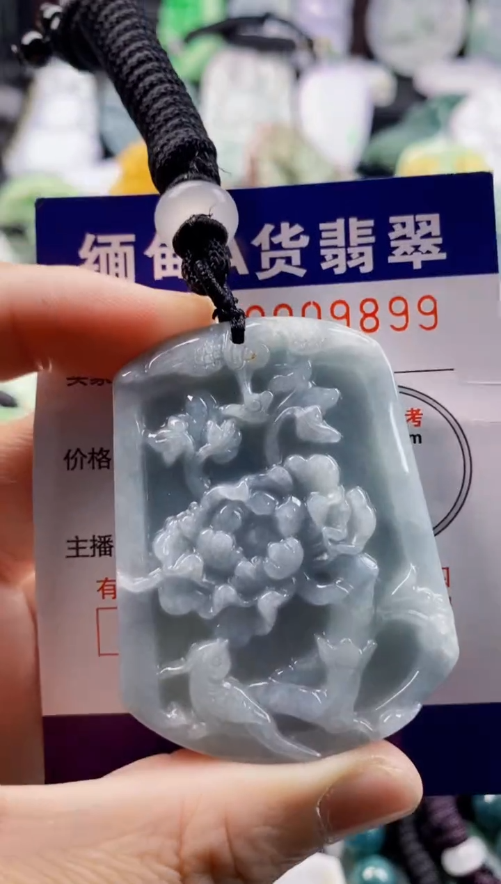翡翠未镶嵌吊坠(不含链)1