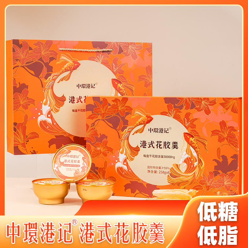 春节礼盒即食花胶粥甜品组合送礼营养早餐