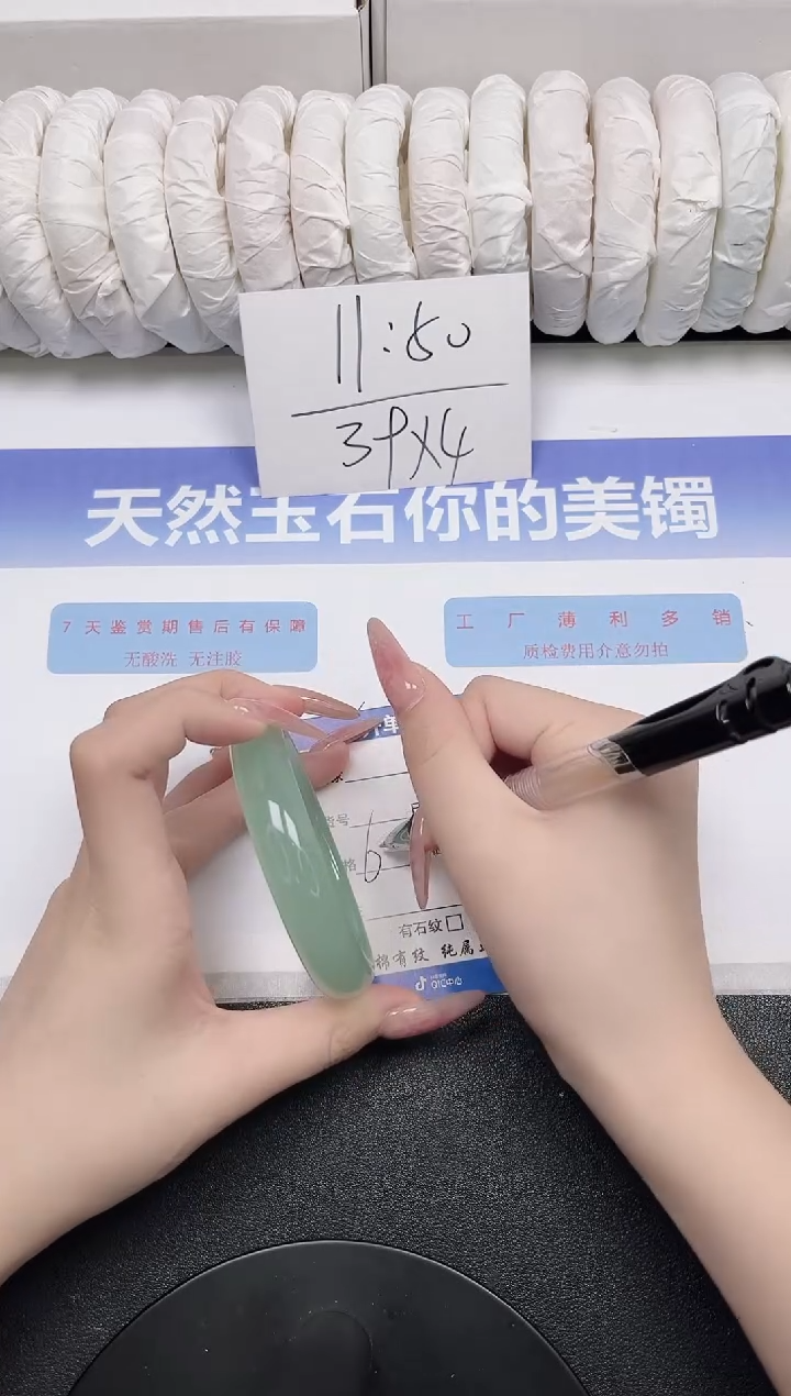 未镶嵌手镯石英质玉43-60