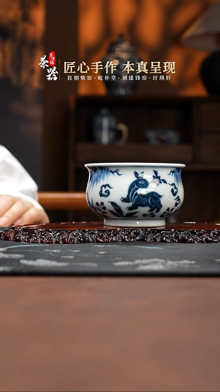 【闪购商品】刘建锋杯买买买买买买