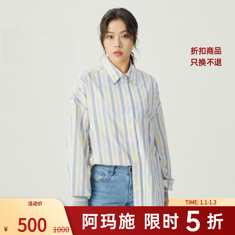 阿玛施AMASS新款女装显瘦条纹宽松衬衣翻领单排扣长袖衬衫5300811