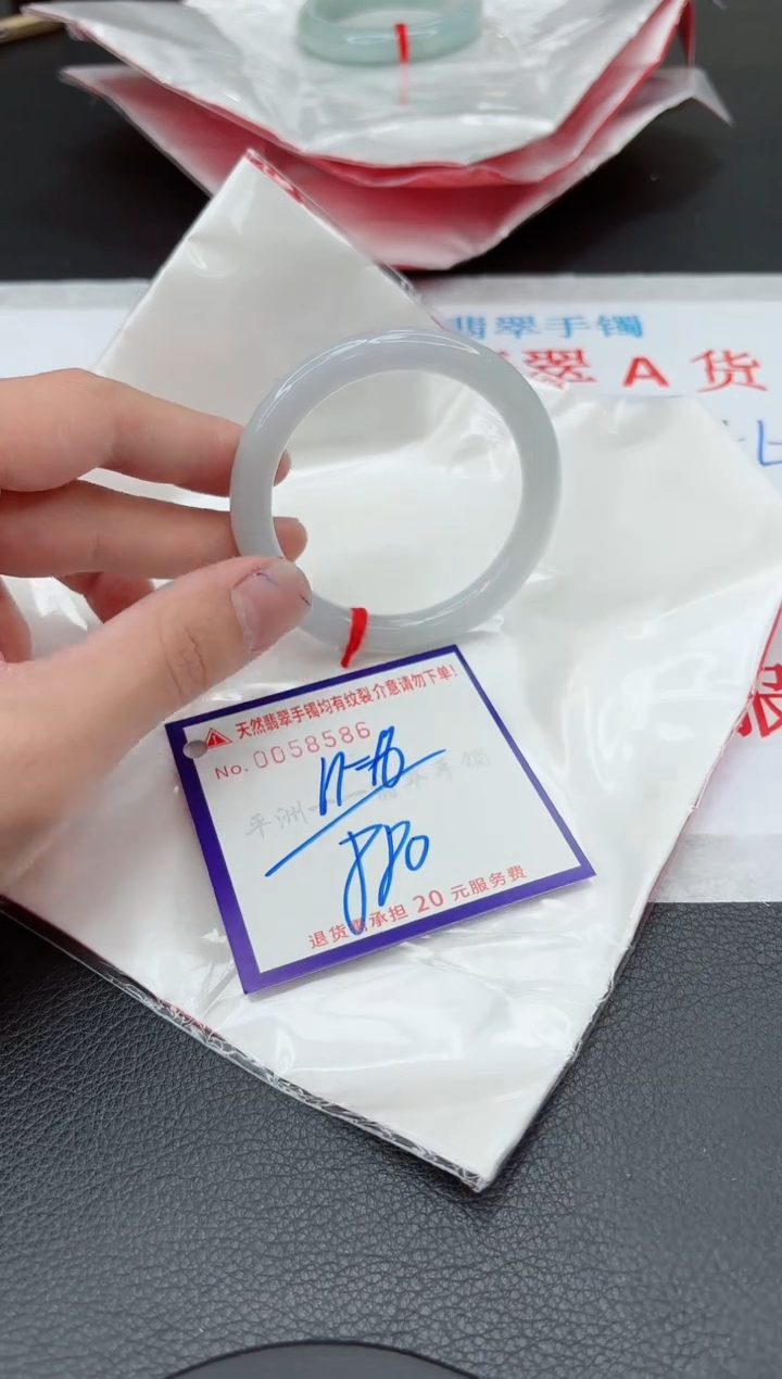 【闪购商品】翡翠手镯未镶嵌11111111111111