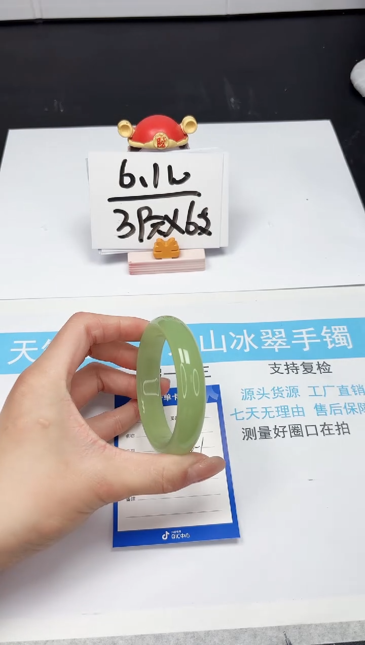 【闪购商品】石英质玉手镯未镶嵌95-56.4