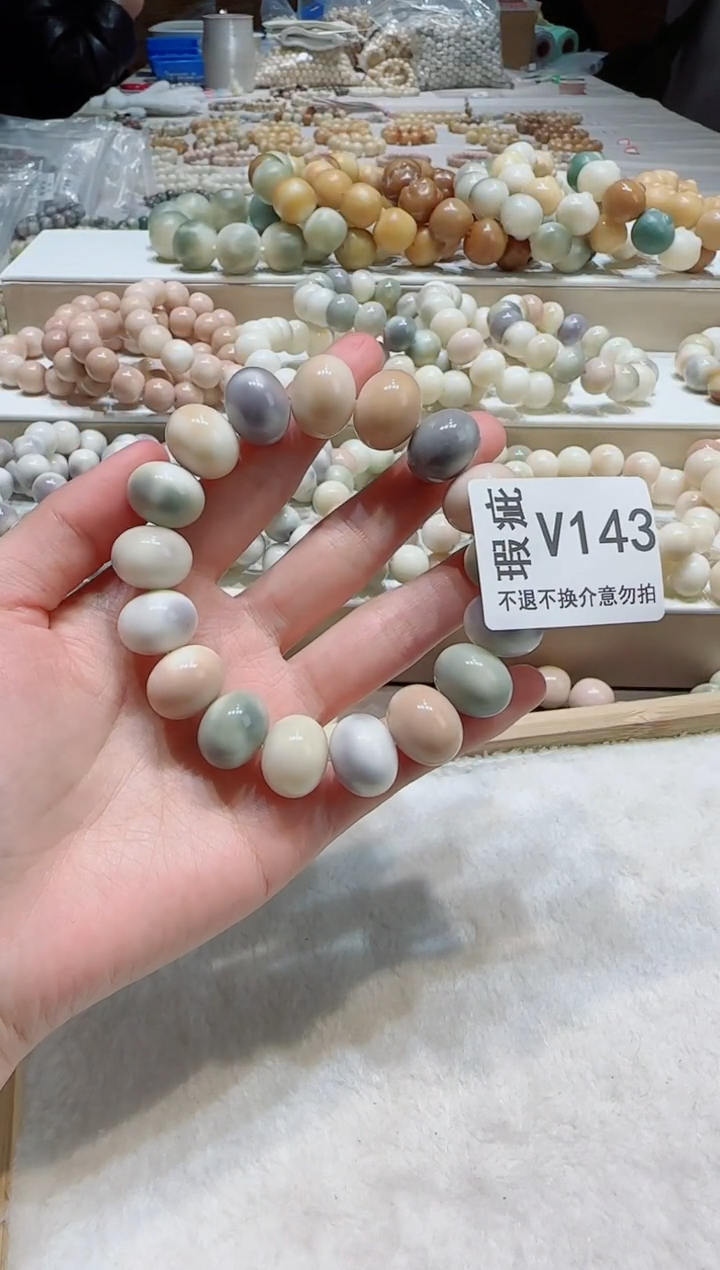 【闪购商品】菩提根/象牙果手串微瑕不售后A143