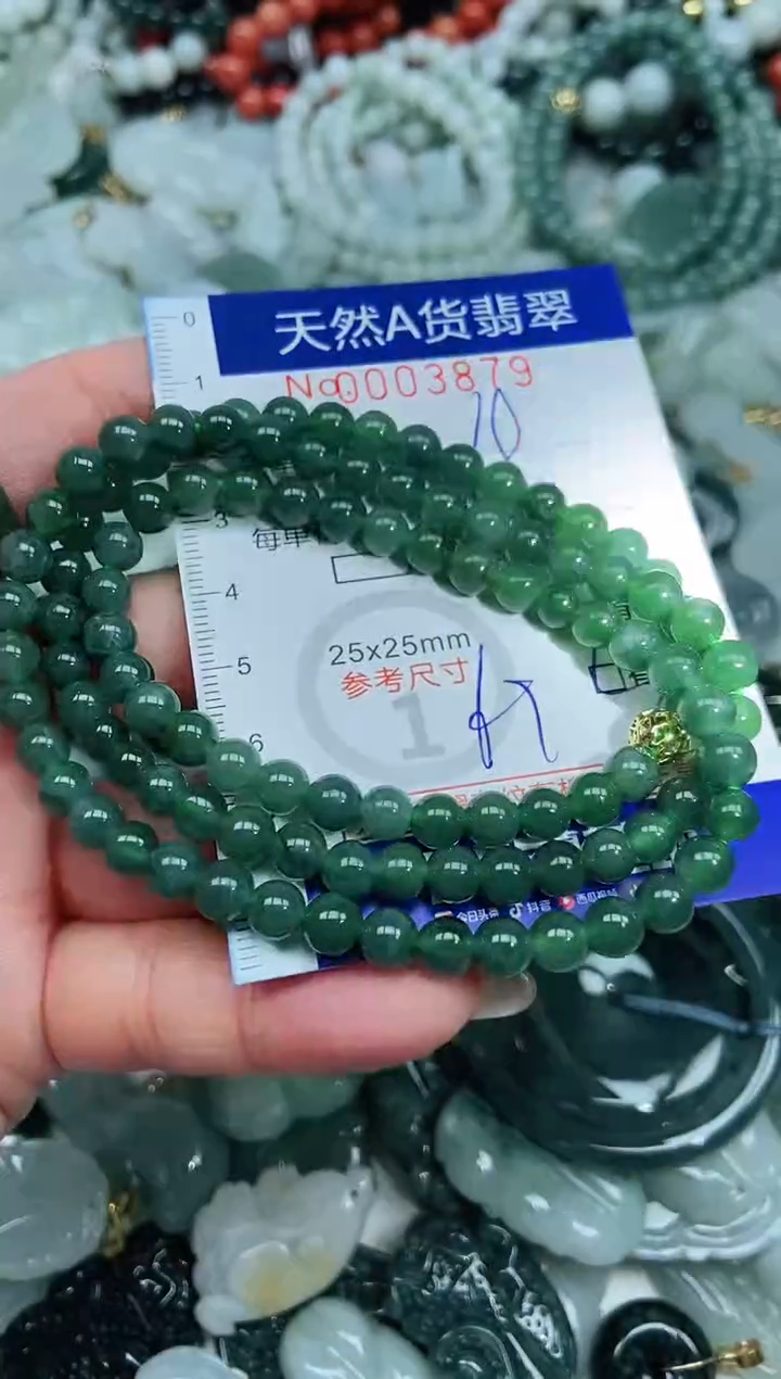 【闪购商品】翡翠吊坠(不含链)未镶嵌翡翠