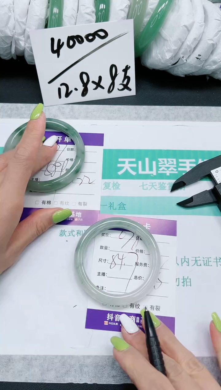 石英质玉手镯未镶嵌678/54