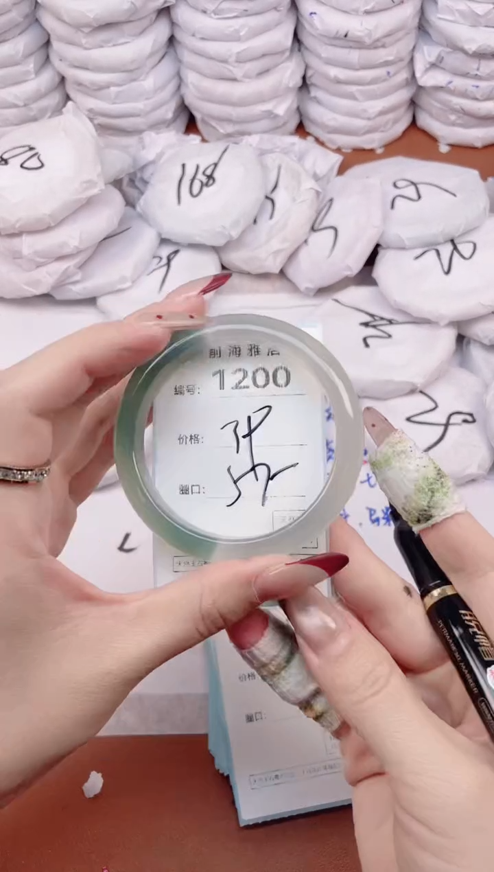 【闪购商品】玛瑙/玉髓手镯未镶嵌1200