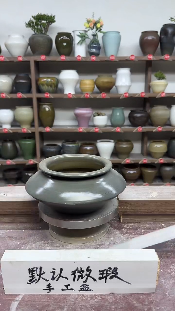 【闪购商品】陶瓷24-高10口12瑕