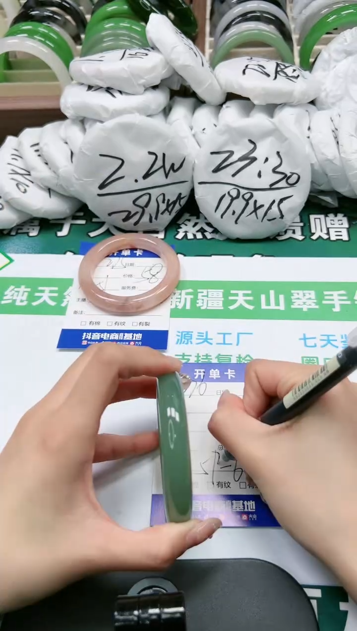 【闪购商品】石英质玉手镯未镶嵌K276-52/62