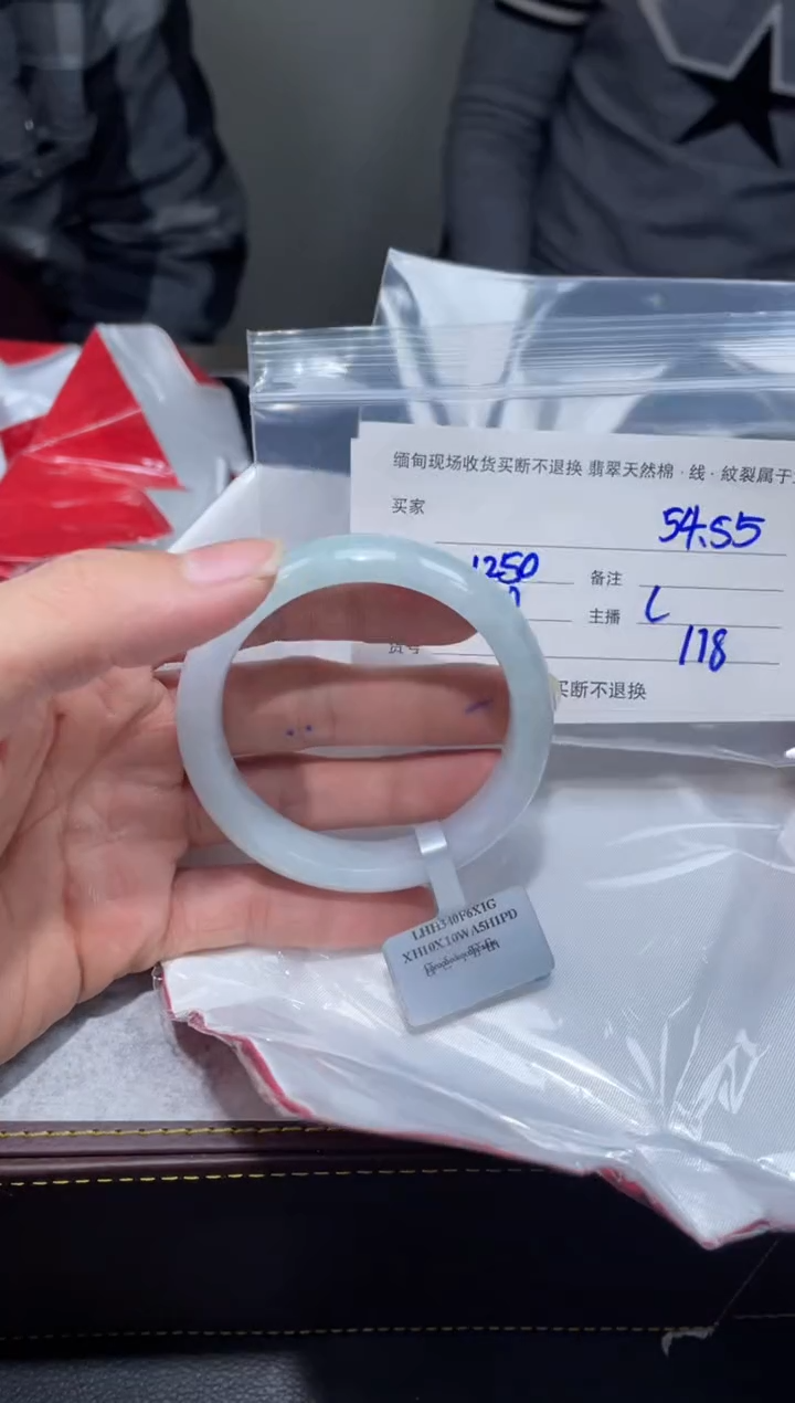 【闪购商品】定制翡翠1未镶嵌毛货手镯需精细抛光/54