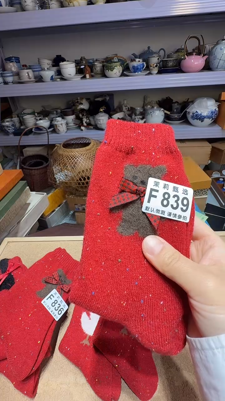 瓷片好****安茉莉甄选一号商品839