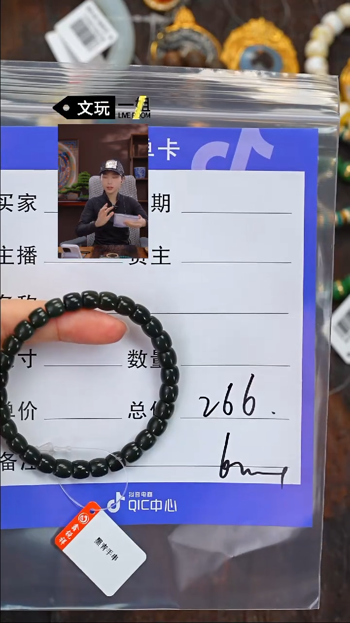 【闪购商品】和田玉珠宝奇石未镶嵌玉