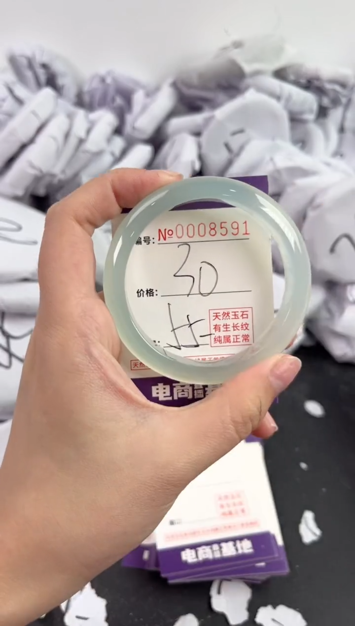 【闪购商品】玛瑙/玉髓手镯未镶嵌8591