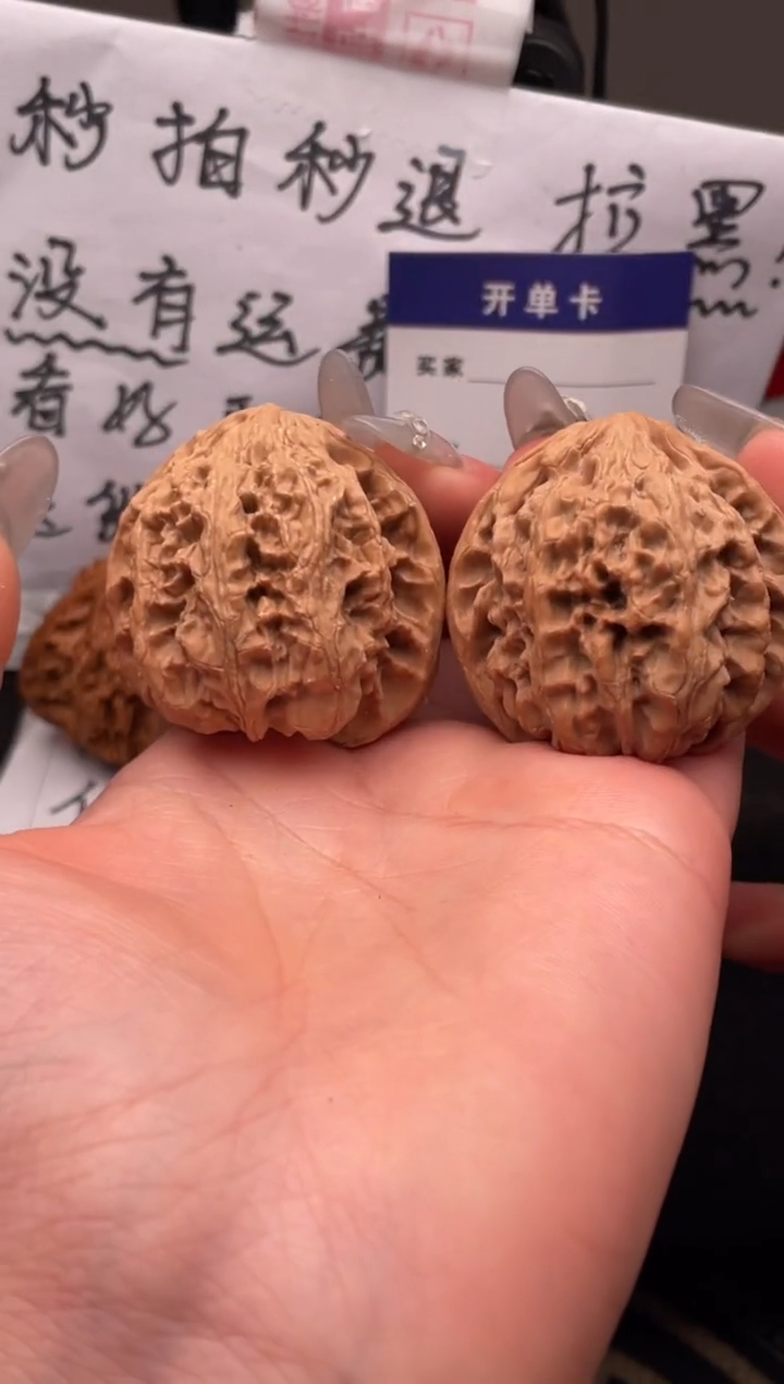 【闪购商品】文玩核桃吊坠224 野牛 42