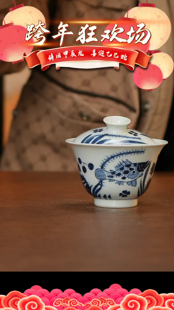 【闪购商品】杯景德镇陶瓷杯盖碗9