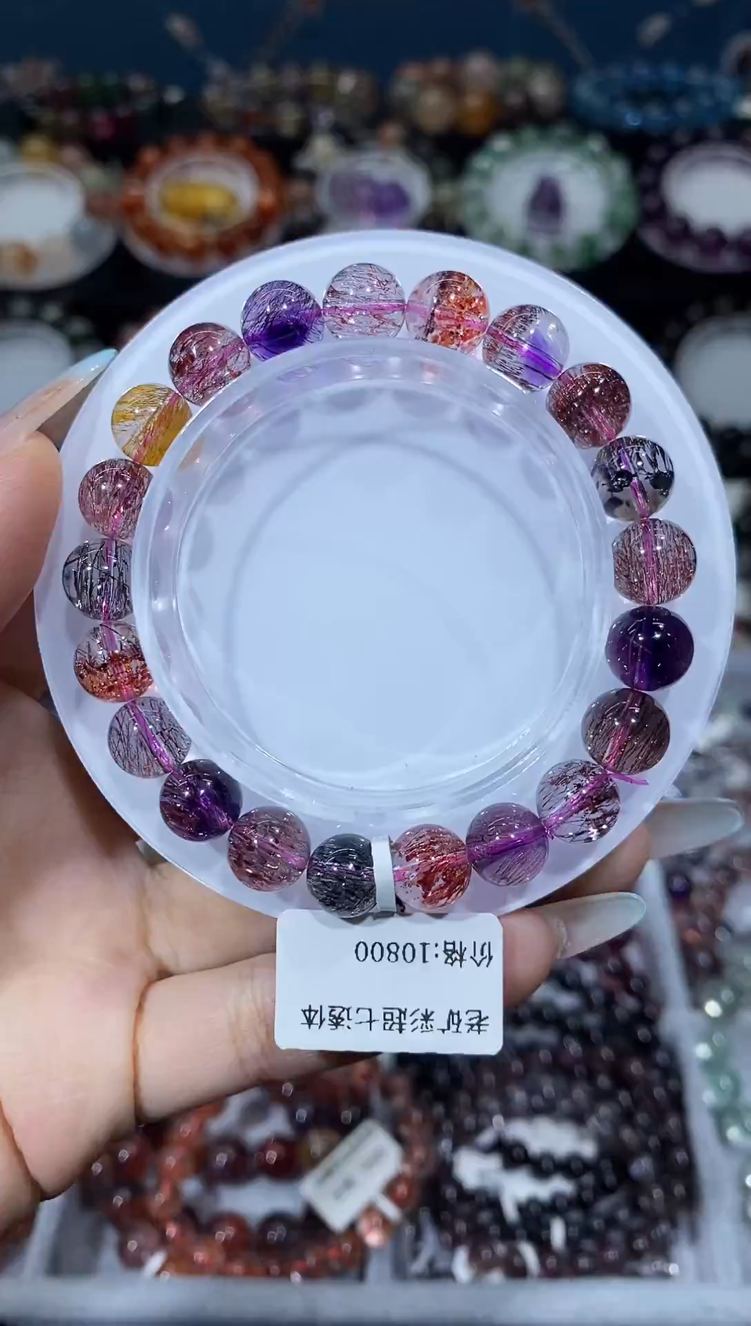 未镶嵌手串水晶老矿仙女超七9+