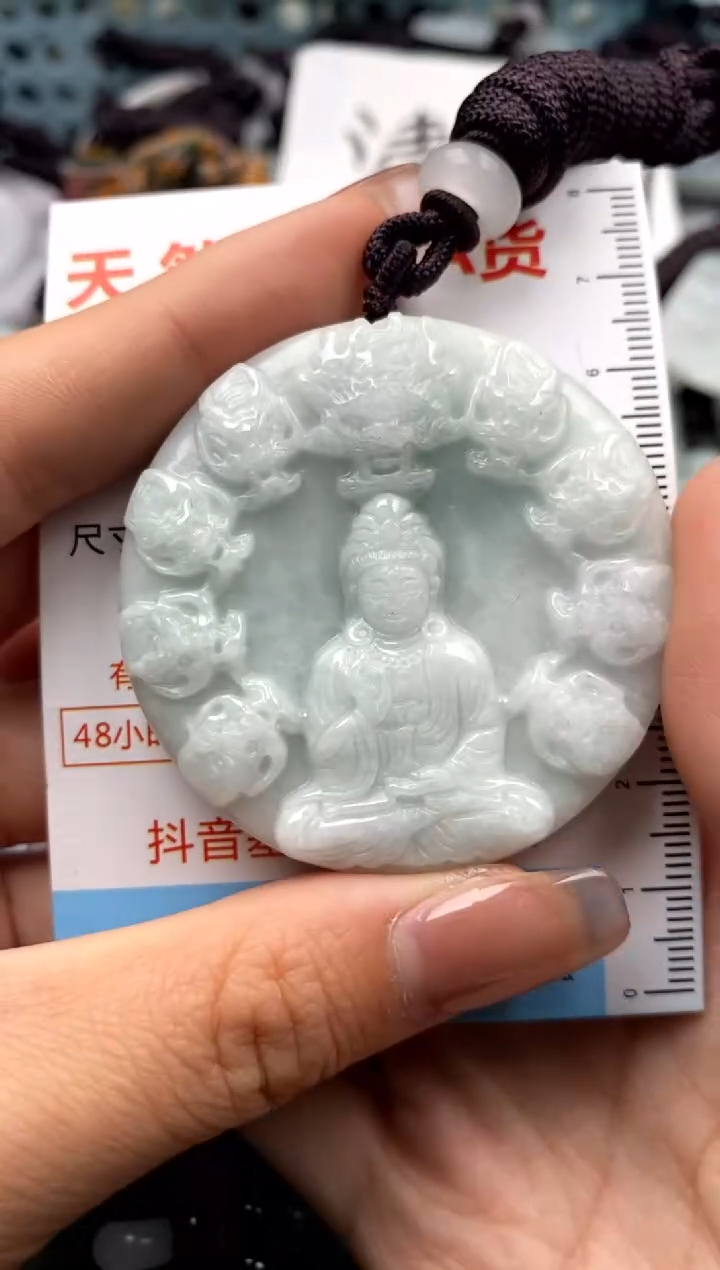【闪购商品】翡翠未镶嵌吊坠(不含链)1