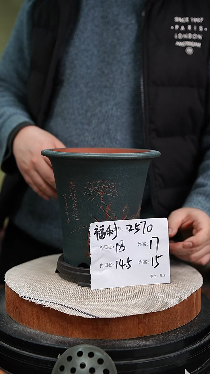 【闪购商品】紫砂花盆紫砂花盆2570+s