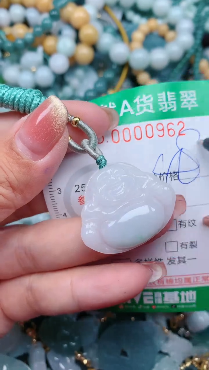 【闪购商品】翡翠颈饰未镶嵌.0000962