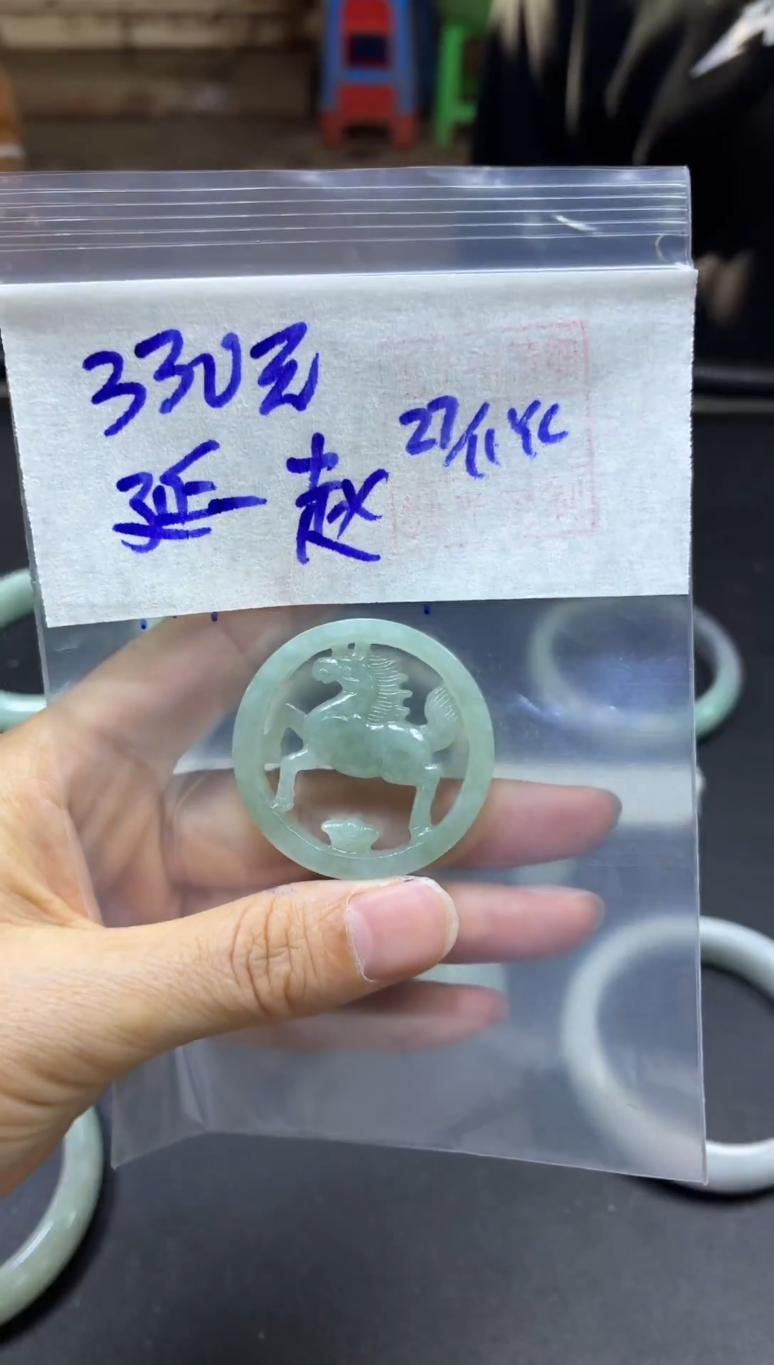 未镶嵌定制翡翠延****赵挂件#330元毛货需精细抛光