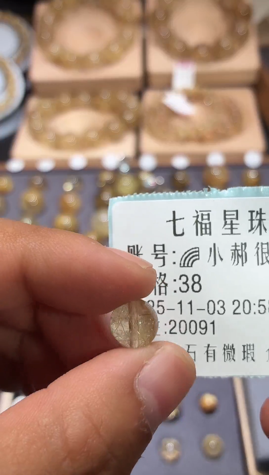 未镶嵌珠宝半成品发晶单珠39