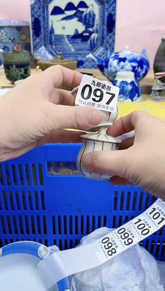 刘*全场满18元包邮（偏远地区除外）097