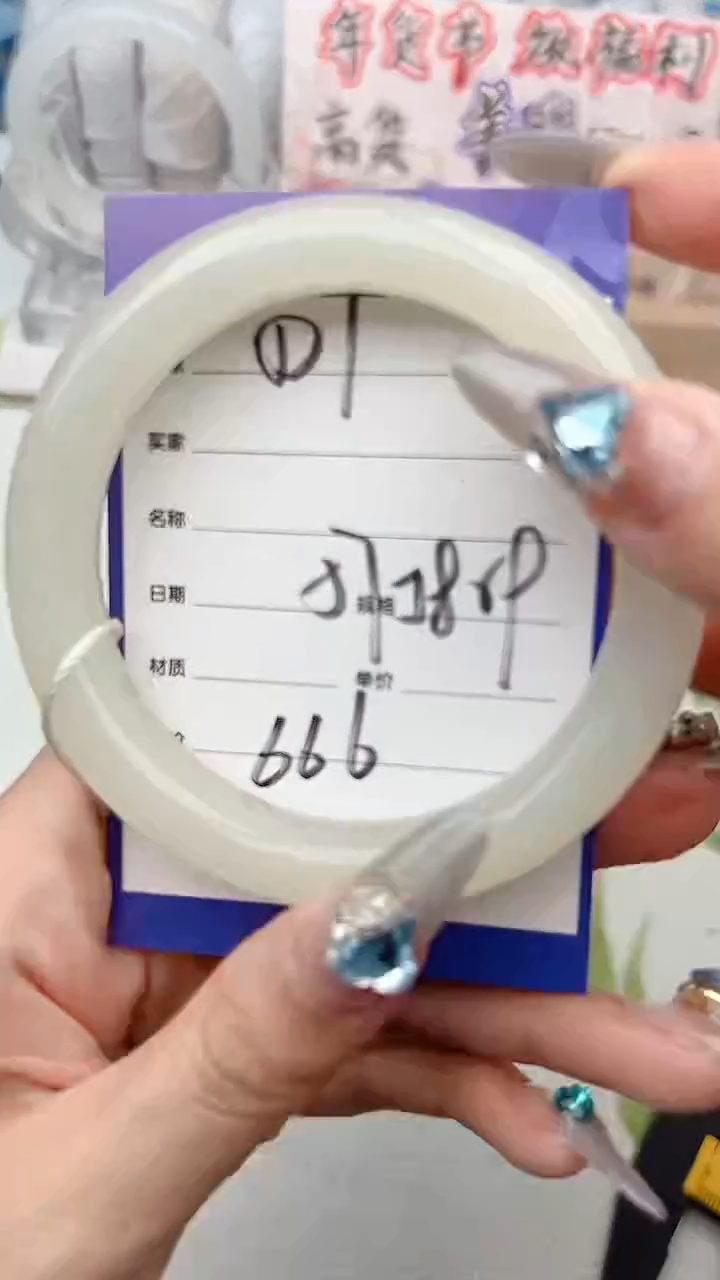 【闪购商品】和田玉手镯未镶嵌D7微色差