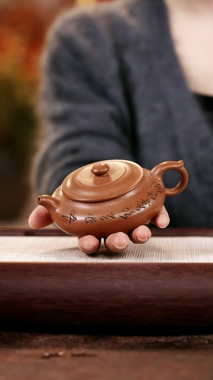 【闪购商品】徐方游 金降坡【扁炉】