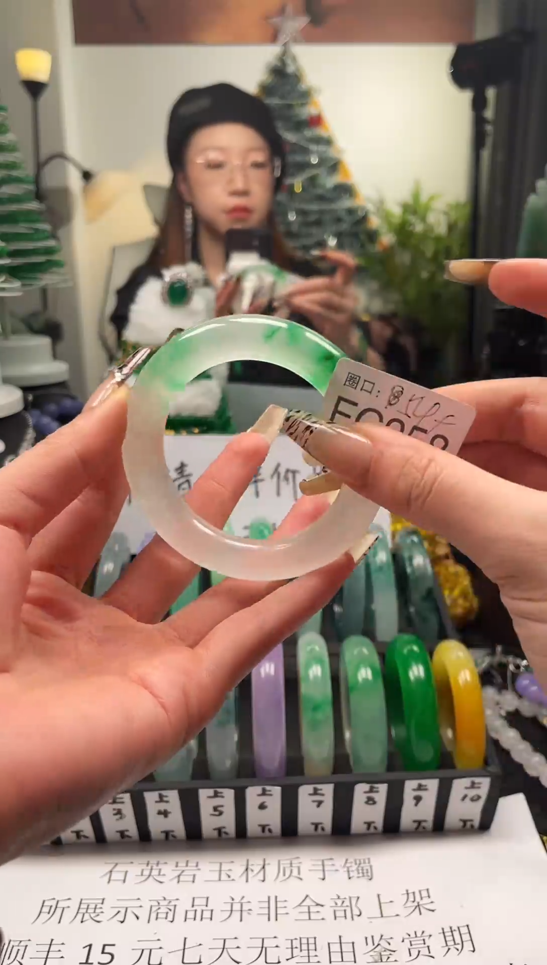 静宝石英岩手镯FC258