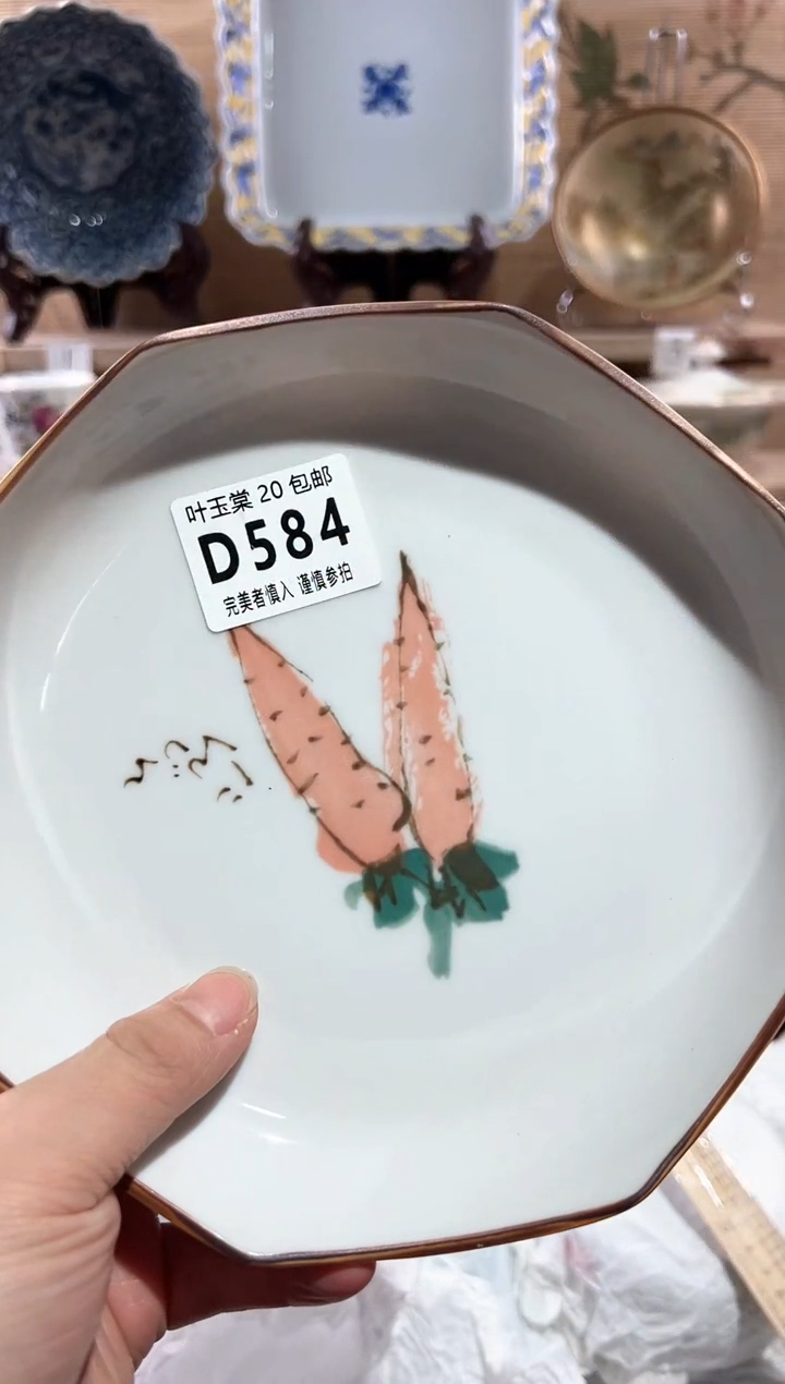 【闪购商品】瓷片当天满20米包邮D584