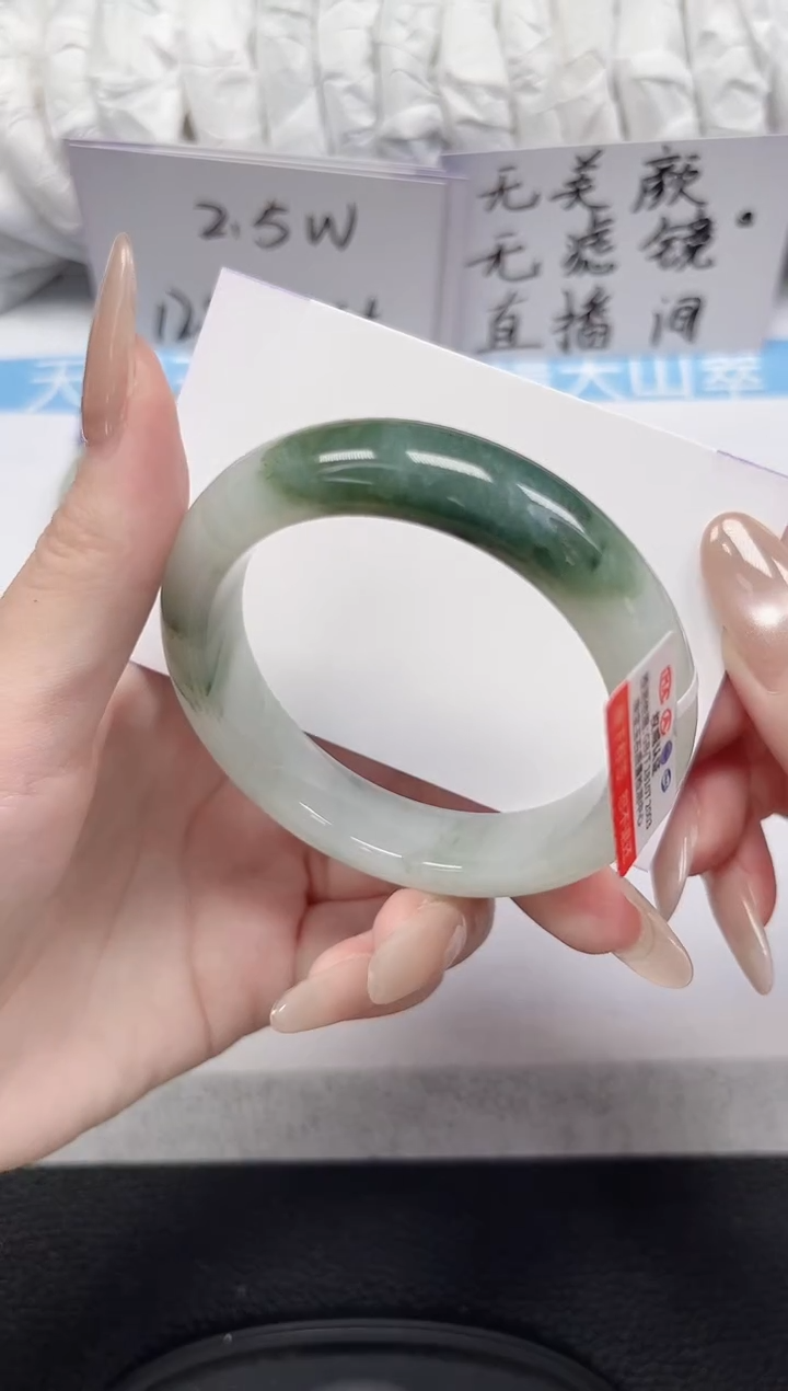 未镶嵌手镯石英岩玉240-52/53