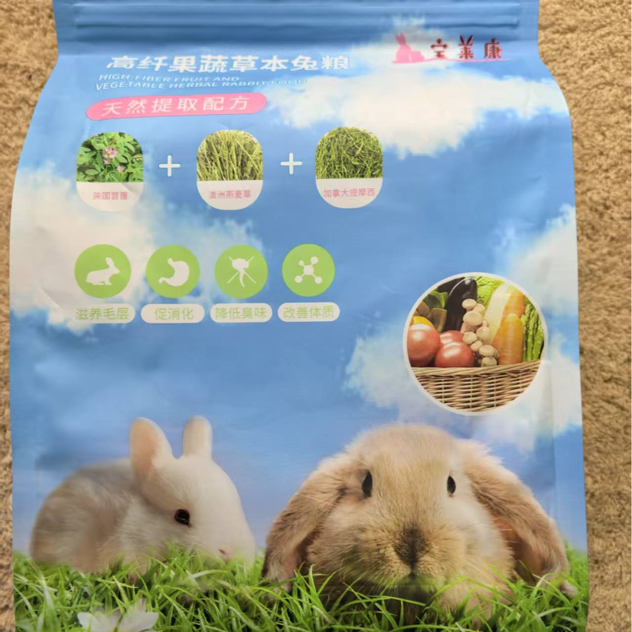 优质专用草本兔粮美毛抗球虫适合成兔幼兔食用