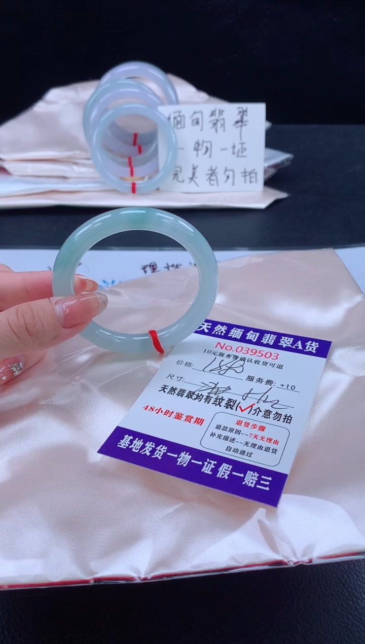 未镶嵌手镯翡翠燚111111111111