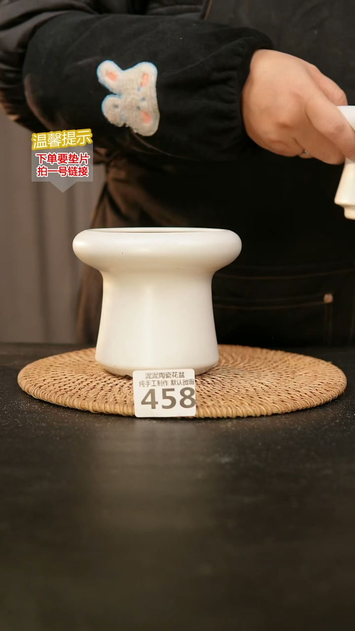 瓷片458内口径约 10 外高约11