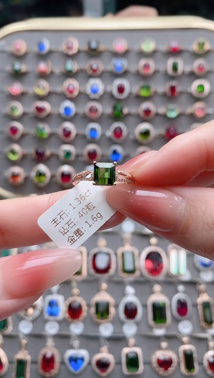 【闪购商品】碧玺戒指18K金镶嵌1.36克拉