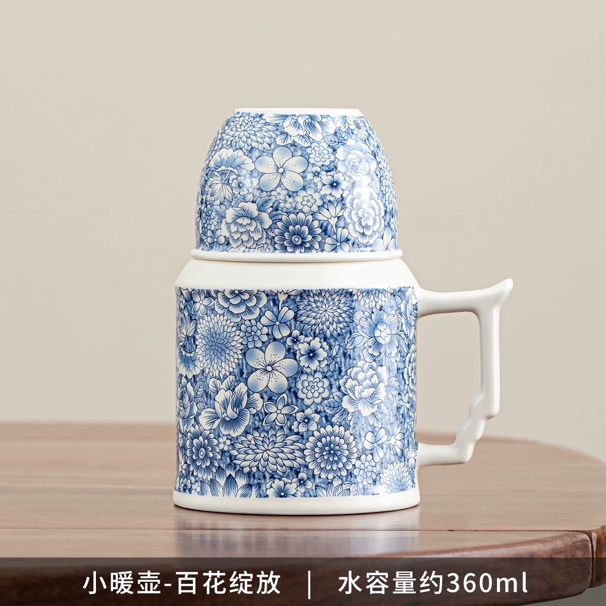  繁花青花保温壶闷泡壶