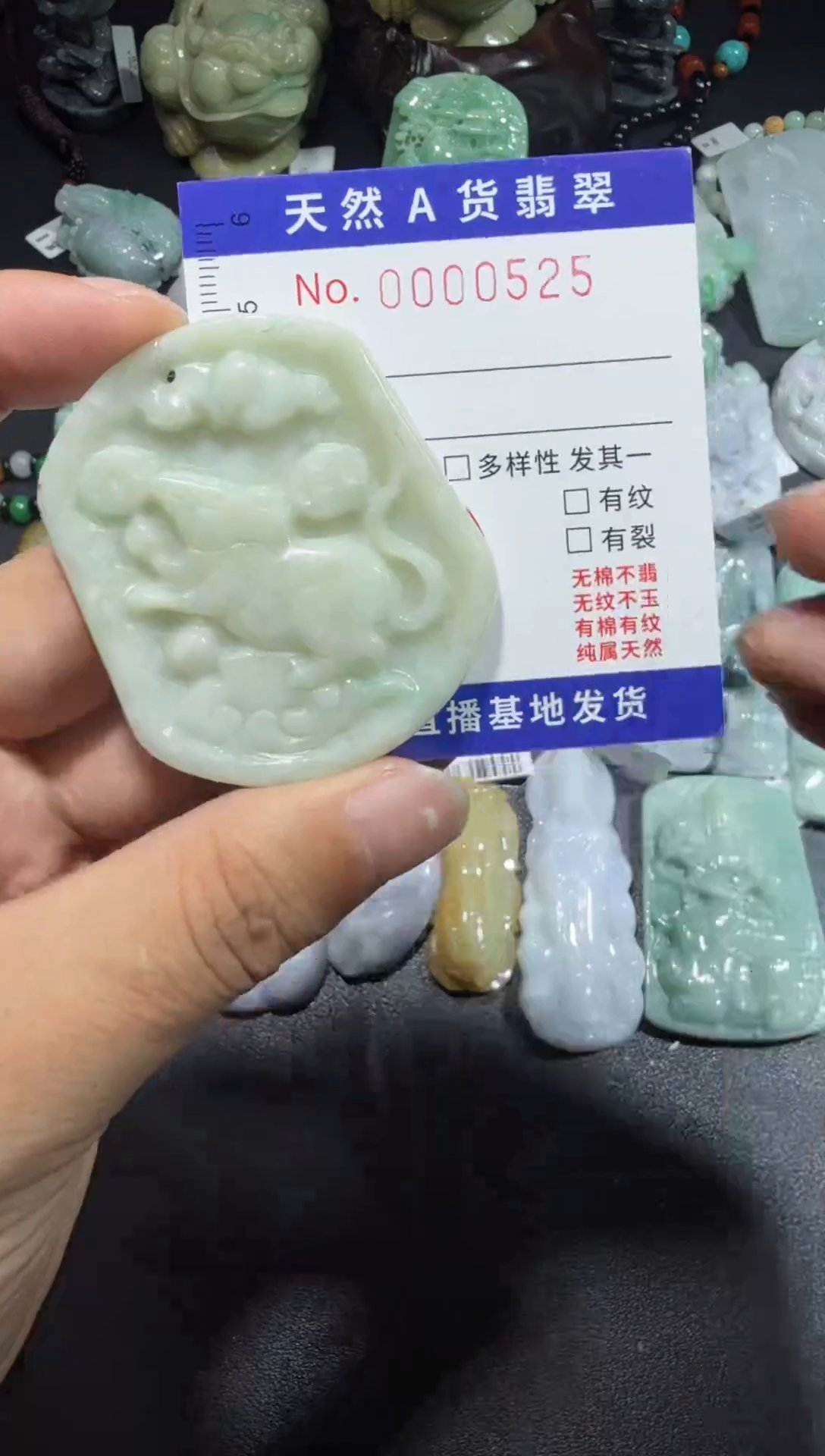 【闪购商品】翡翠颈饰未镶嵌00000525