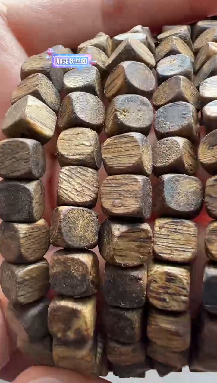 【闪购商品】沉香沉香碎屑257号方糖勾丝粉末多样性发一063.5