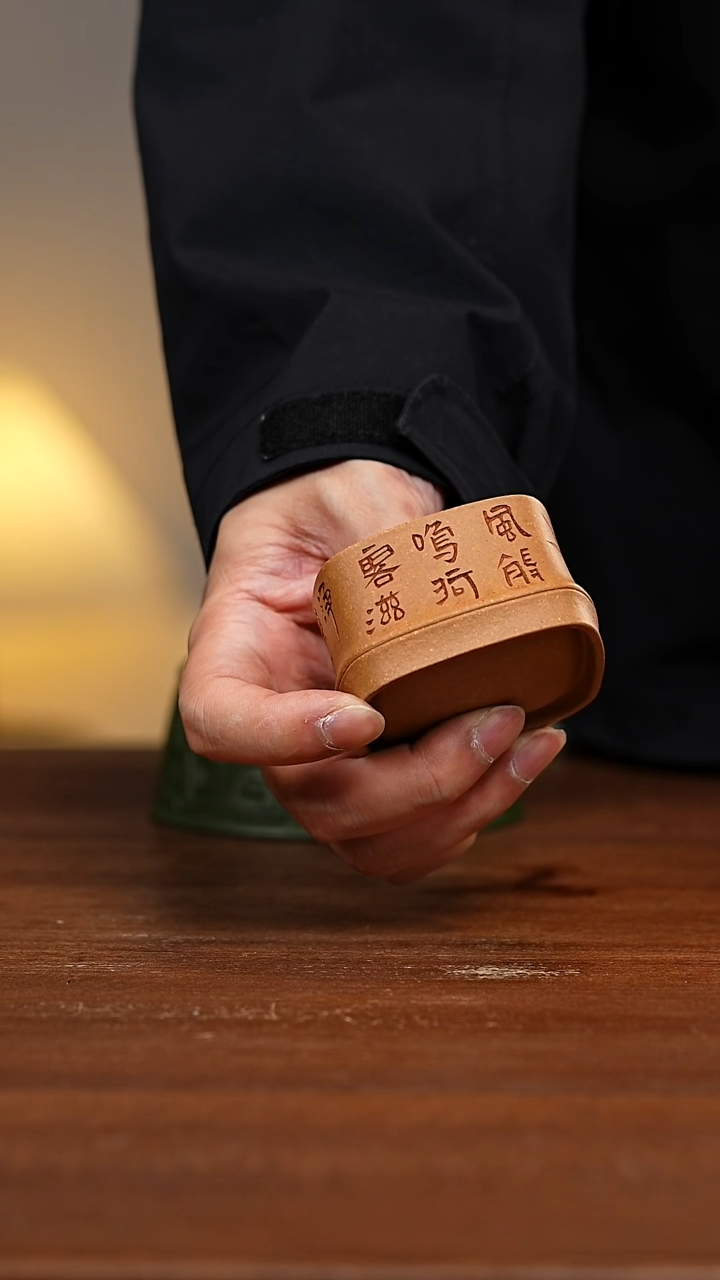 茶壶紫砂风吟方杯段泥