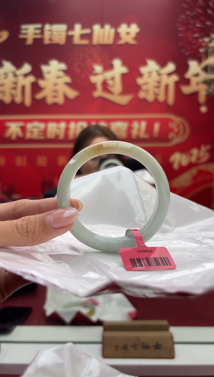 【闪购商品】翡翠手镯未镶嵌手镯