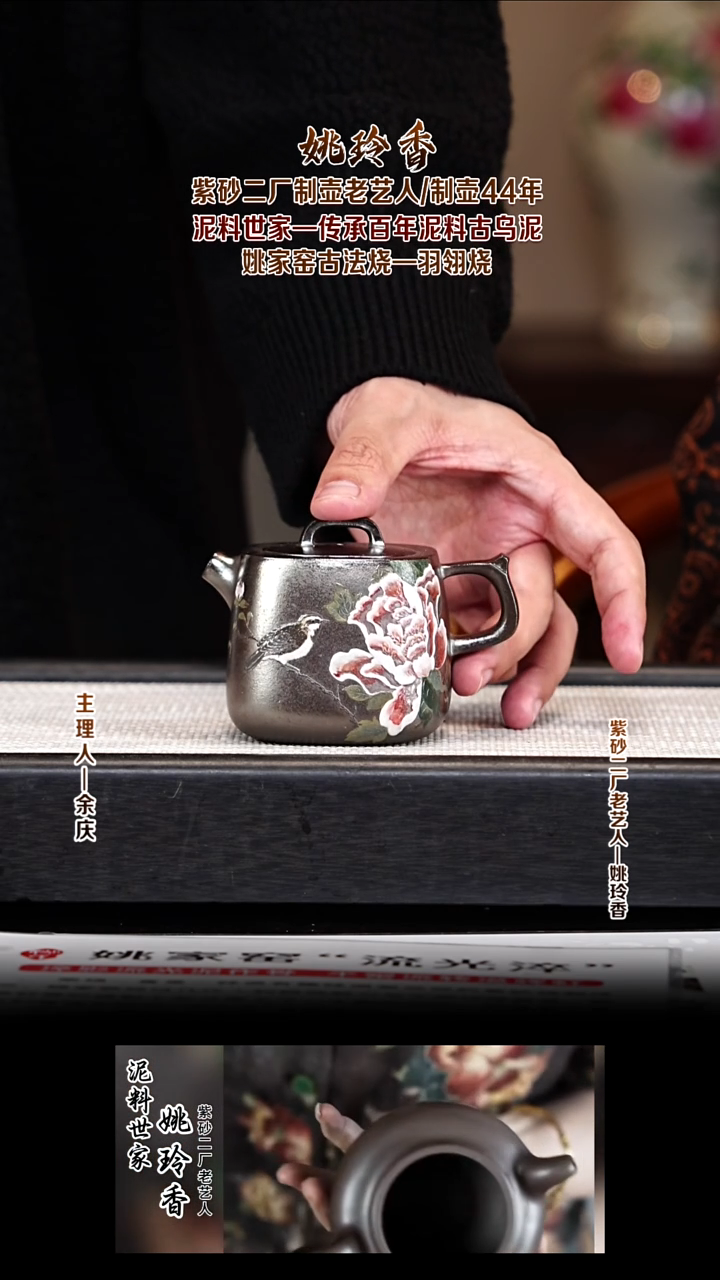 茶壶紫砂YLX99方圆壶 石骨天青流光淬 200cc