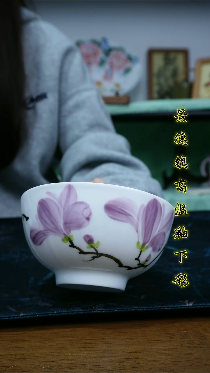 其他景德镇高温-福利玉泥小碗