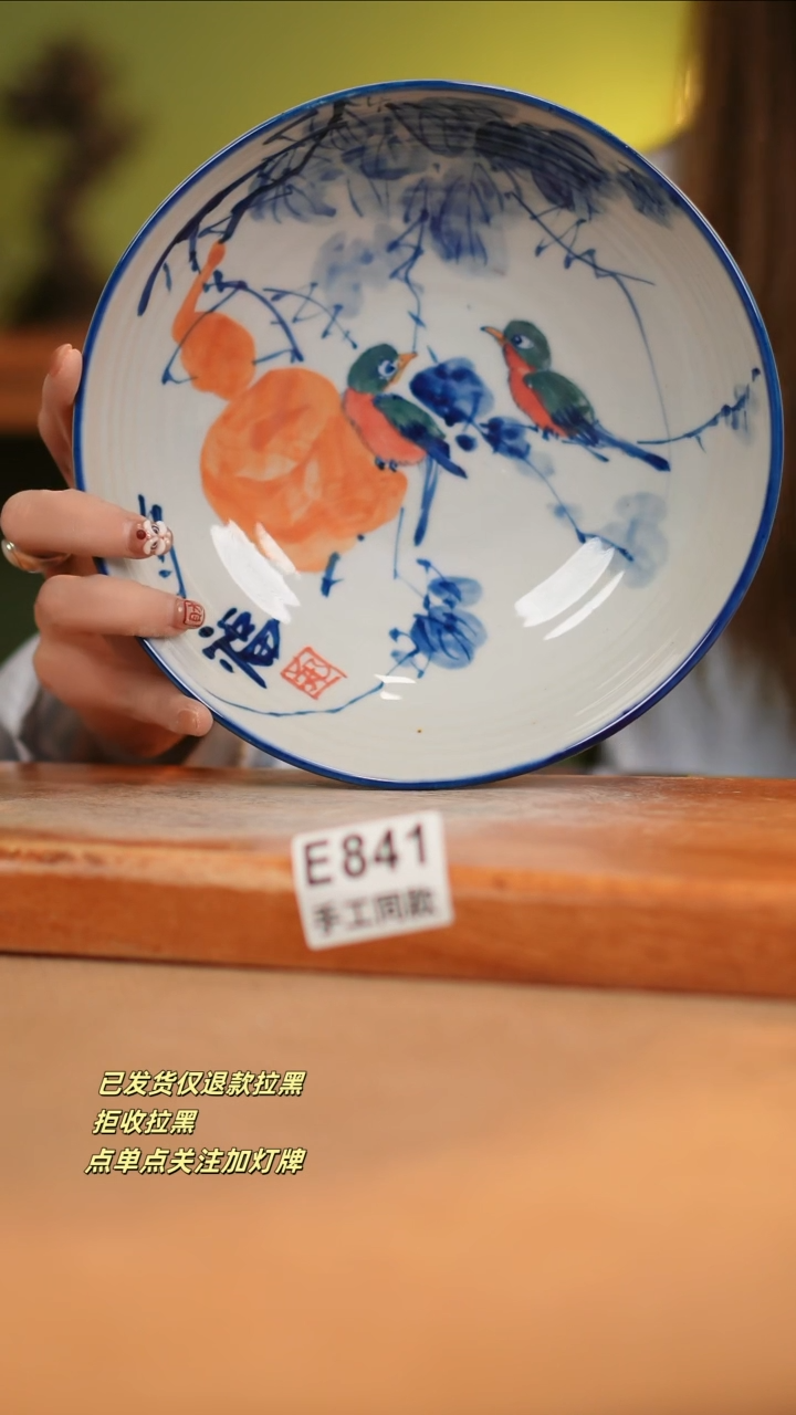 【闪购商品】其他E841窑林瓷业瓷器