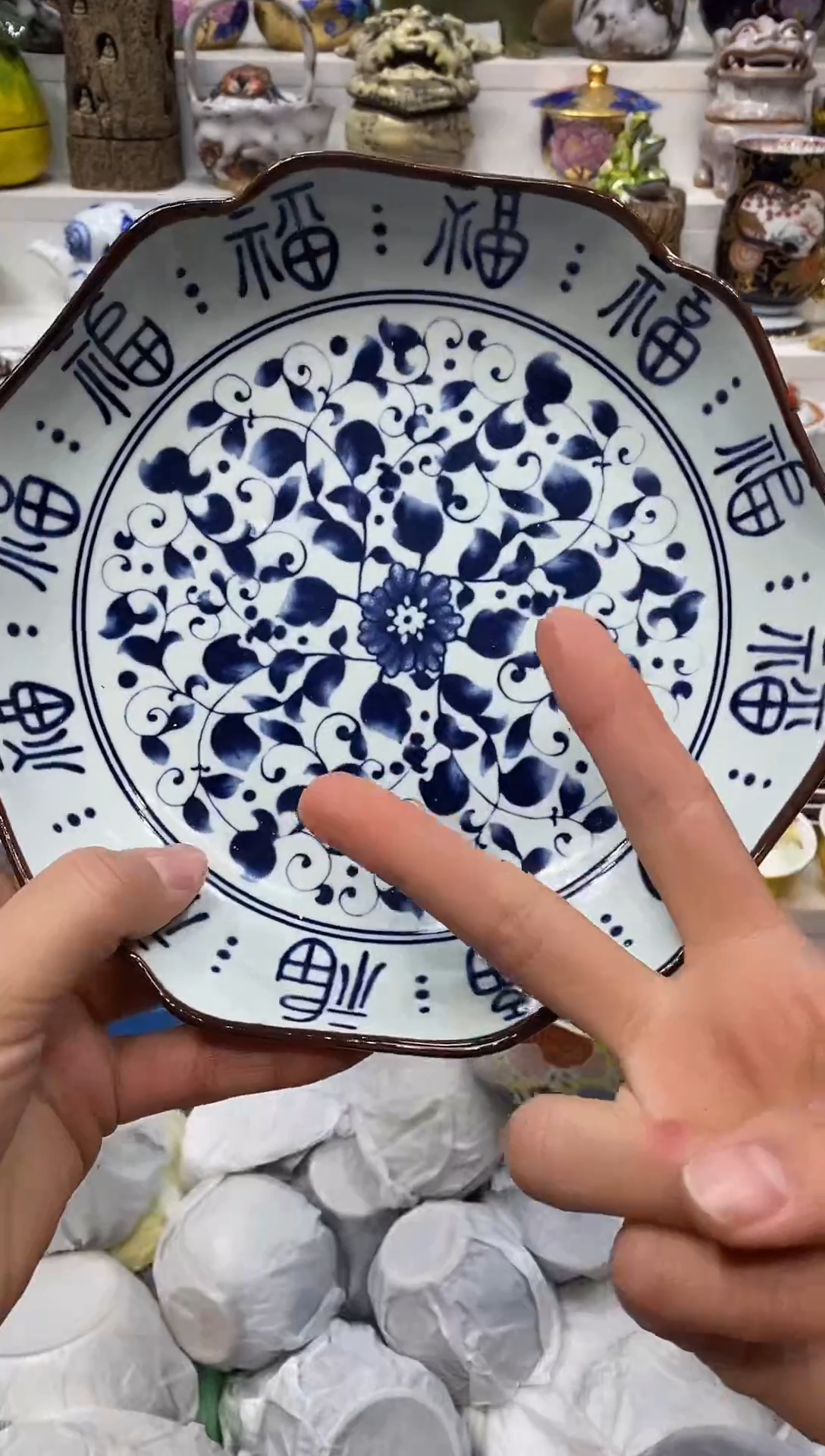 瓷片在*20包邮 新疆西藏200包邮