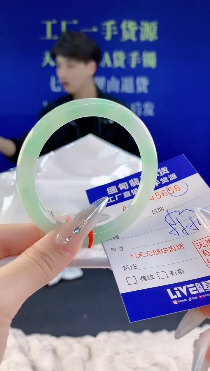 翡翠未镶嵌手镯56天然翡翠A货